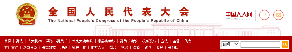 中朵云建設