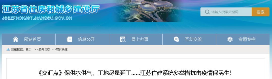 中朵云建設