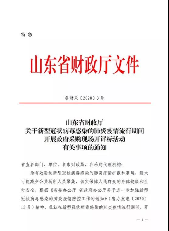 中朵云建設