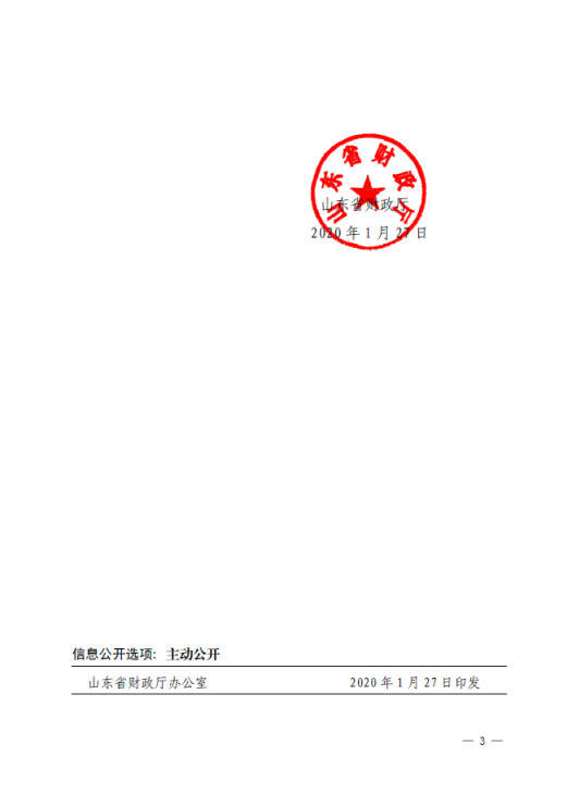 中朵云建設