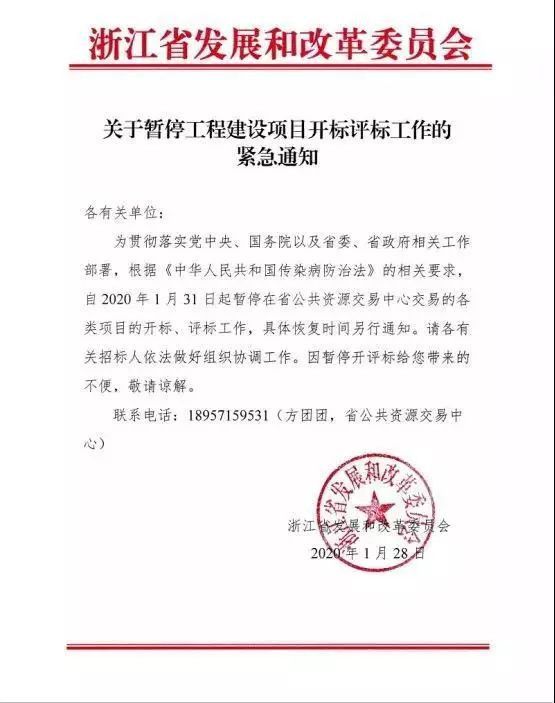 中朵云建設