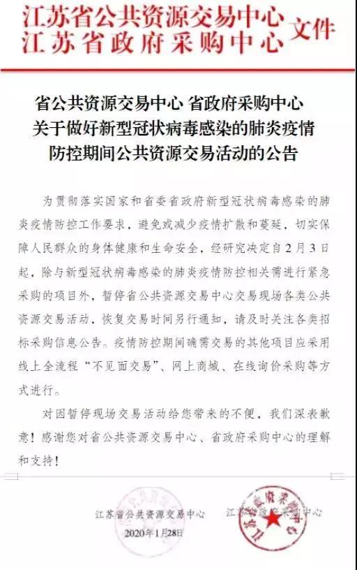 中朵云建設