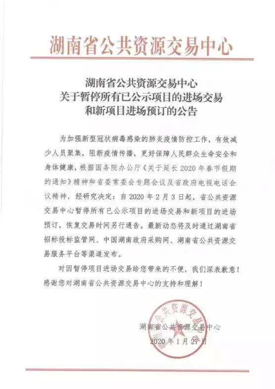 中朵云建設