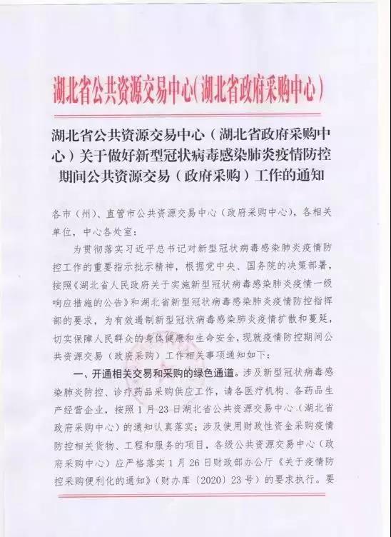 中朵云建設
