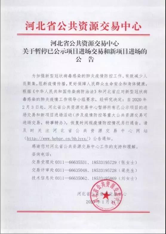 中朵云建設