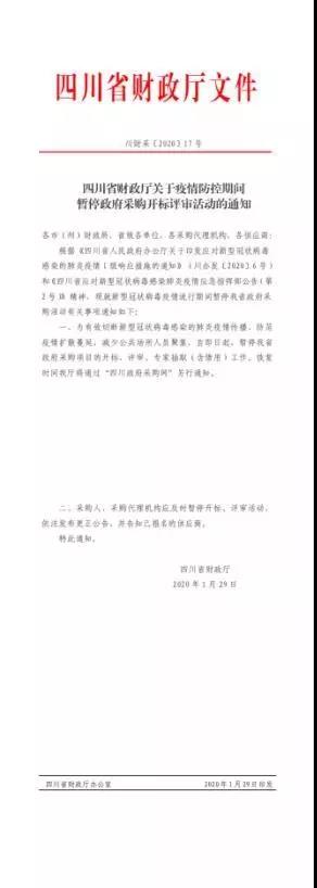 中朵云建設
