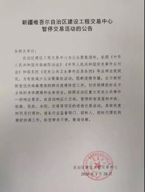 中朵云建設