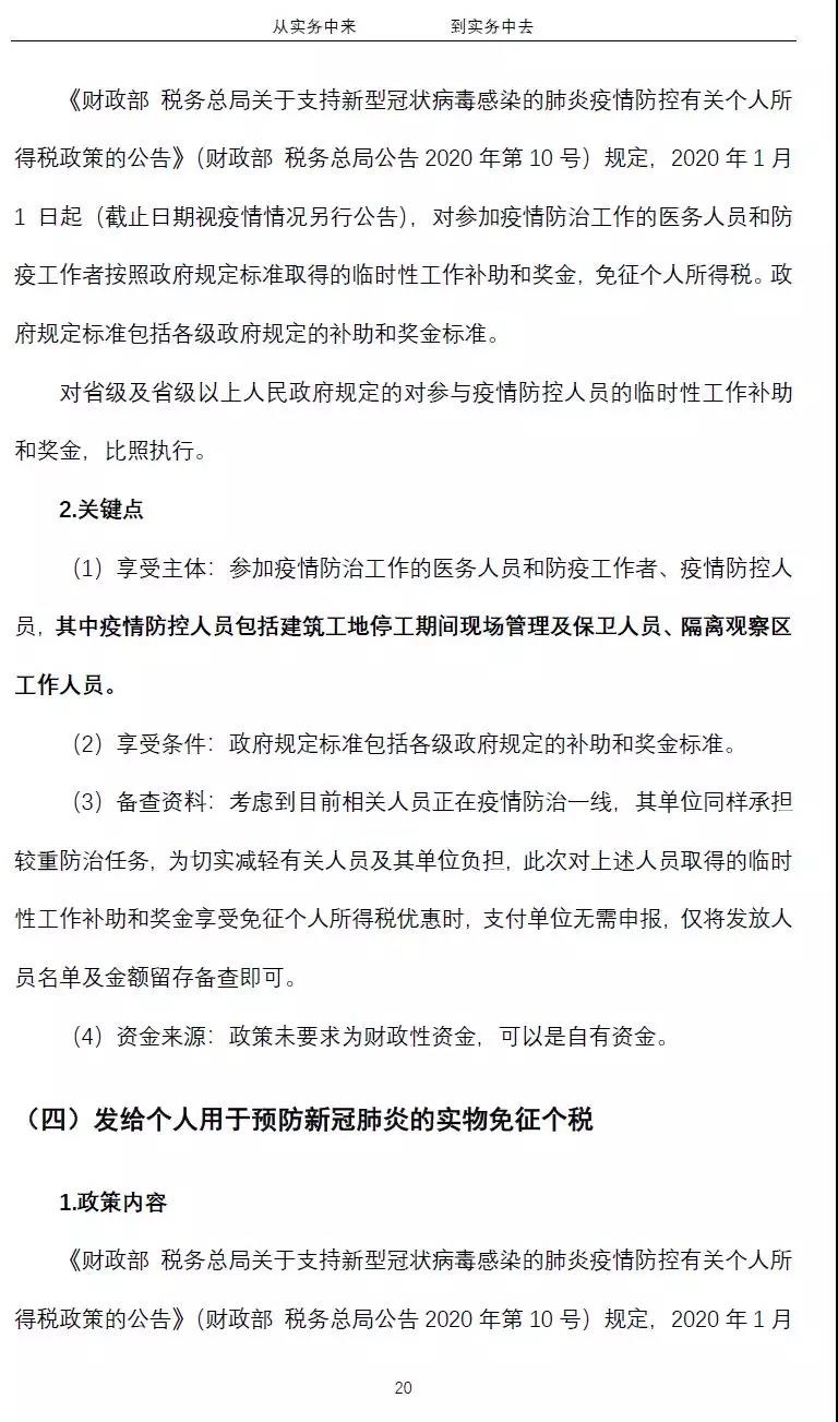 中朵云建設