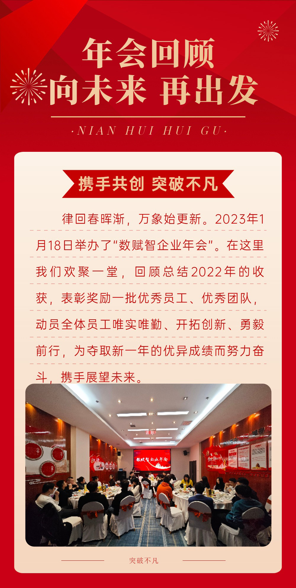 中朵云建設