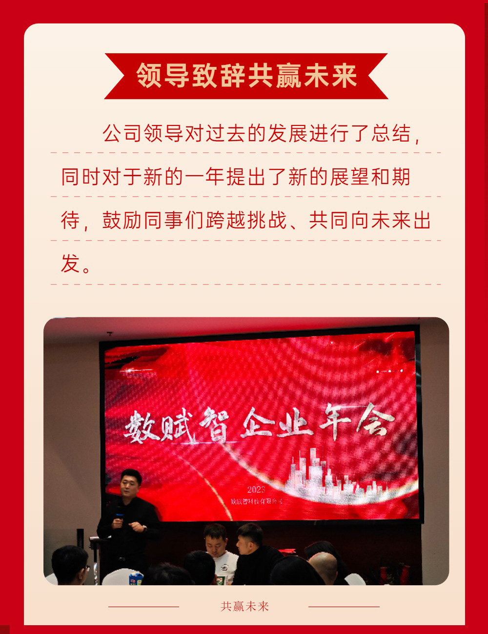 中朵云建設