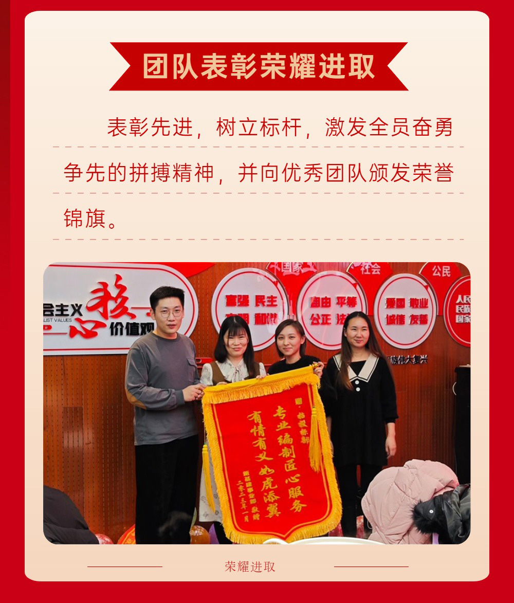 中朵云建設