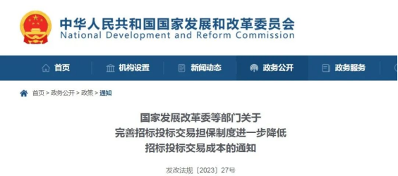 中朵云建設
