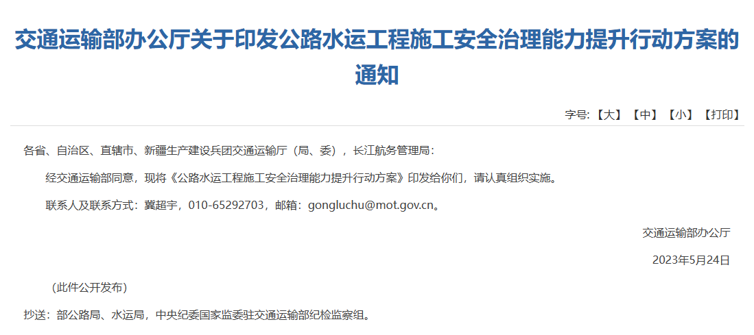 中朵云建設