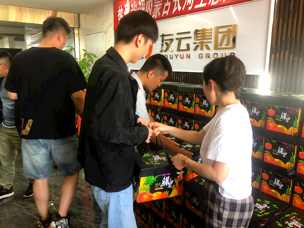 中朵云建設(shè)