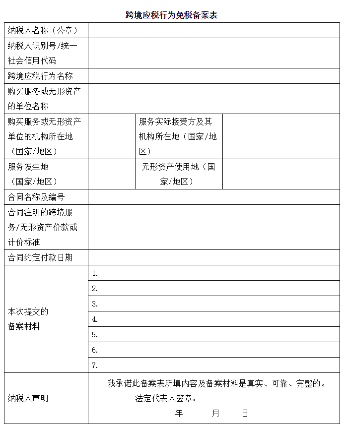 中朵云建設